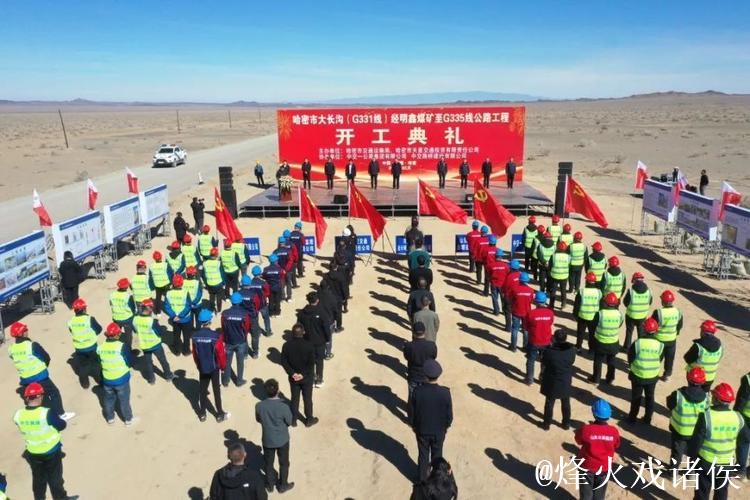 开工生产忙 多地交通重点工程建设冲刺首季“开门红”