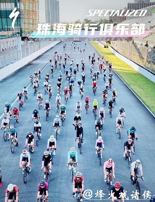 珠海:浪漫活力的骑行之城|探寻广东21城体育性格 珠海:浪漫活力的骑行之城|探寻广东21城体育性格